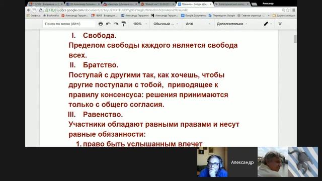 МедиаФорум: вместо манифеста