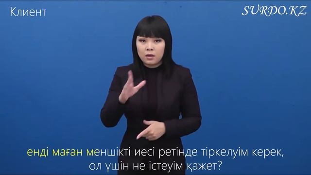 Клиент_1 смотреть онлайн