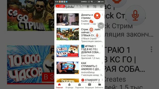стрим Brawl Stars,Standoff 2, Roblox смотреть онлайн