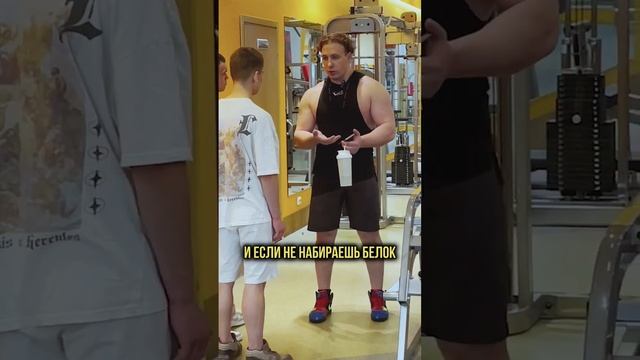 Тебе 17 лет и ты хочешь узнать можно ли пить протеин? Ответ в видео☝🏼 смотреть онлайн