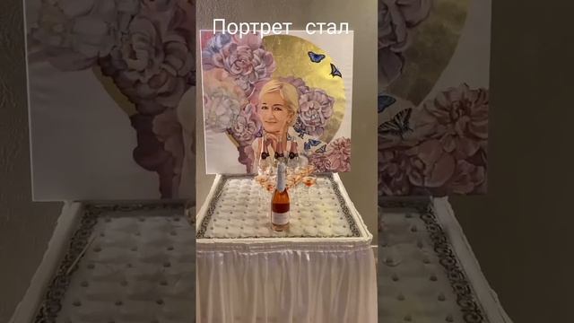 Большим сюрпизом стал #портрет с цветами,который я нарисовала #art #холст#акрил#ручнаяроспись смотреть онлайн