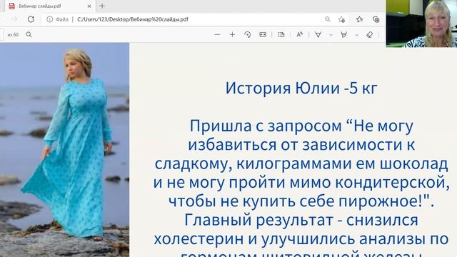 Как похудеть на 6 кг за 6 недель смотреть онлайн