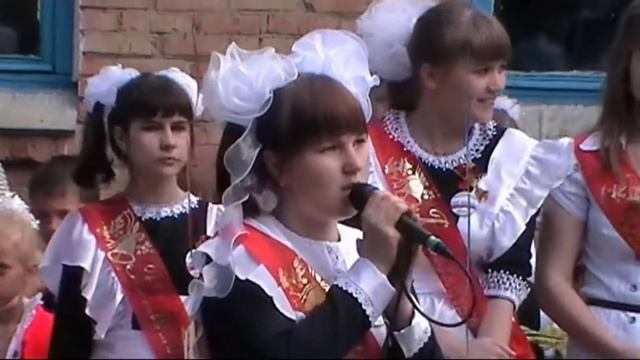 Последний звонок 2011 год смотреть онлайн