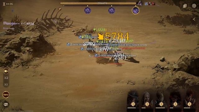 Создал команду через яды на боссов. Забрал героя из слияния. Dragonheir: Silent Gods смотреть онлайн