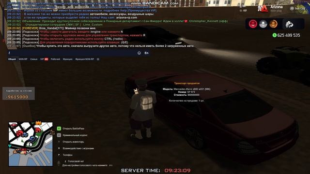 опра Mercedes W221