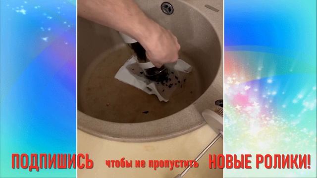 ЗАВАРКУ ИЗ ЧАЙНИКА ВЫЛИВАЕМ АККУРАТНО смотреть онлайн