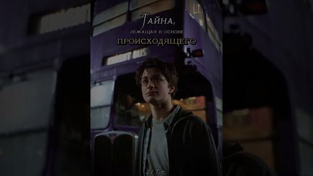 Как бы называлась книга Гарри Поттера, Драко Малфоя? смотреть онлайн