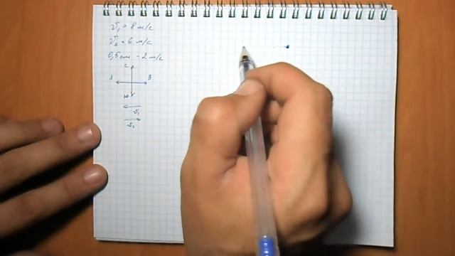 Задача №116 смотреть онлайн