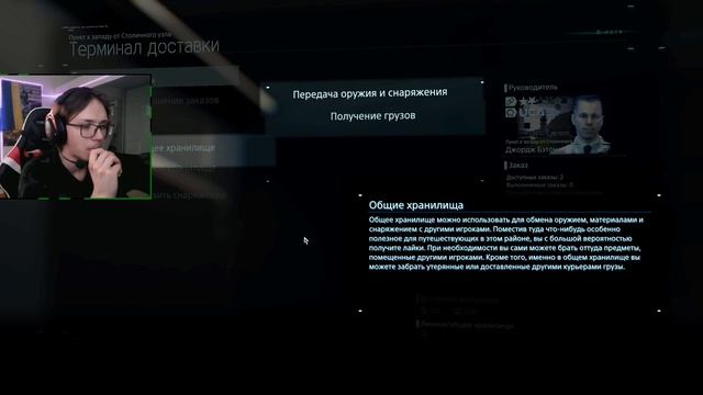 Vol. 2 | Death Stranding #2 - ЗАПИСЬ СТРИМА смотреть онлайн