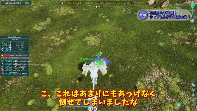 【ASA】Descended 非現実的な生物！？アンリアルティアのボスに挑戦！更にアンリアル生物のテイムへ！MOD ARK Descended攻略【ゆっくり実況】#011 смотреть онлайн