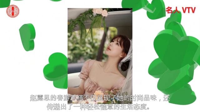 格雷系穿搭火了！赵露思穿爆款露肩长裙引领甜美性感新潮流！ смотреть онлайн