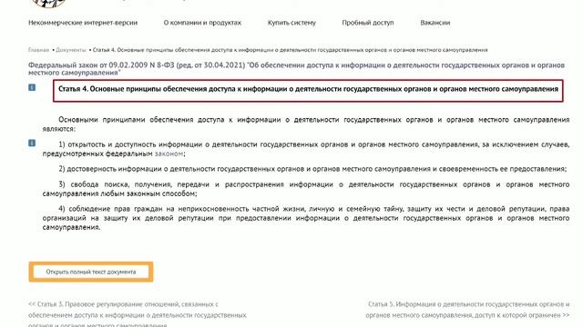 Перезалив ❗Формула общения с полицией. Основные ШАГИ. Денис Хорошилов смотреть онлайн