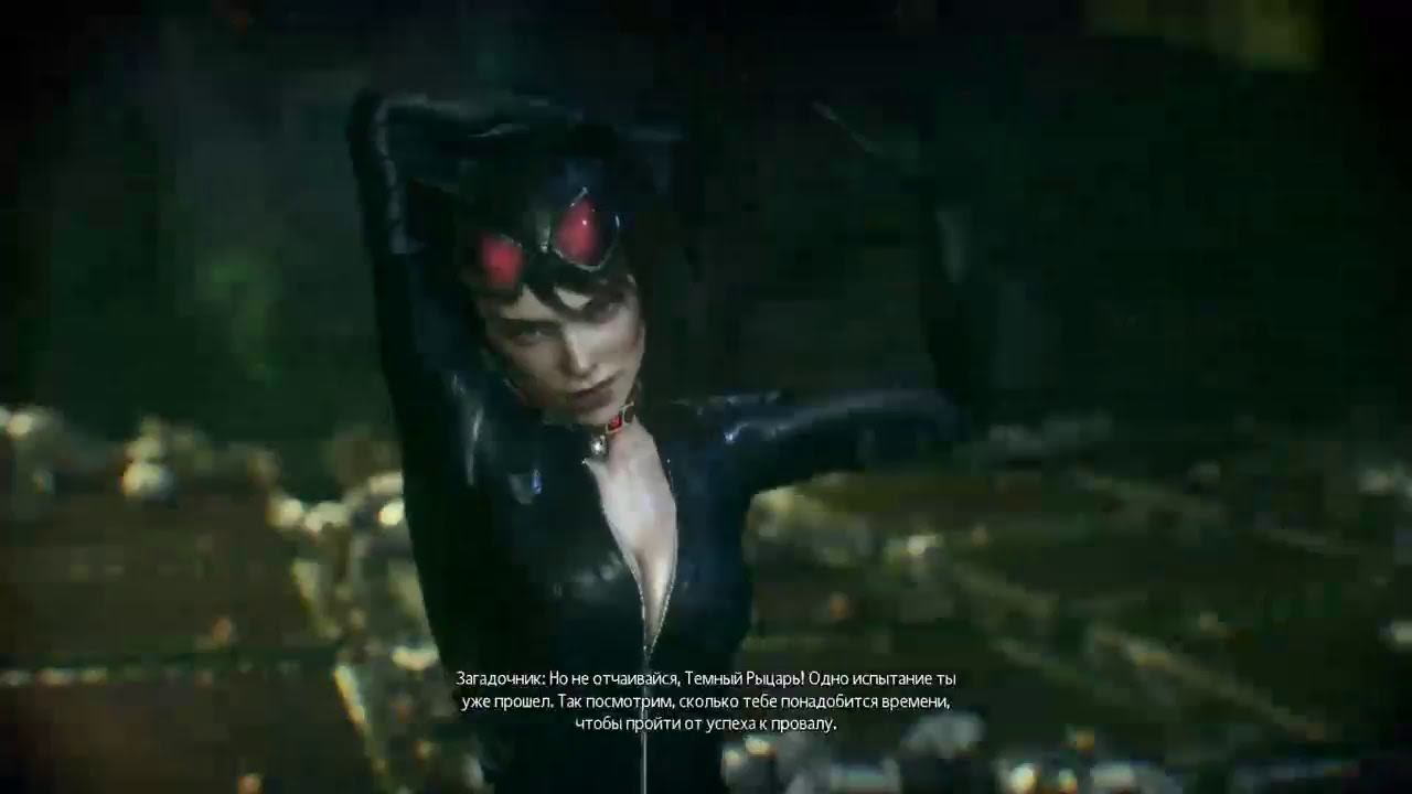 Batman: Arkham Knight смотреть онлайн