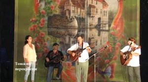 "Пора, мой друг, пора"- Бард-группа "Порт Сентябрь"
