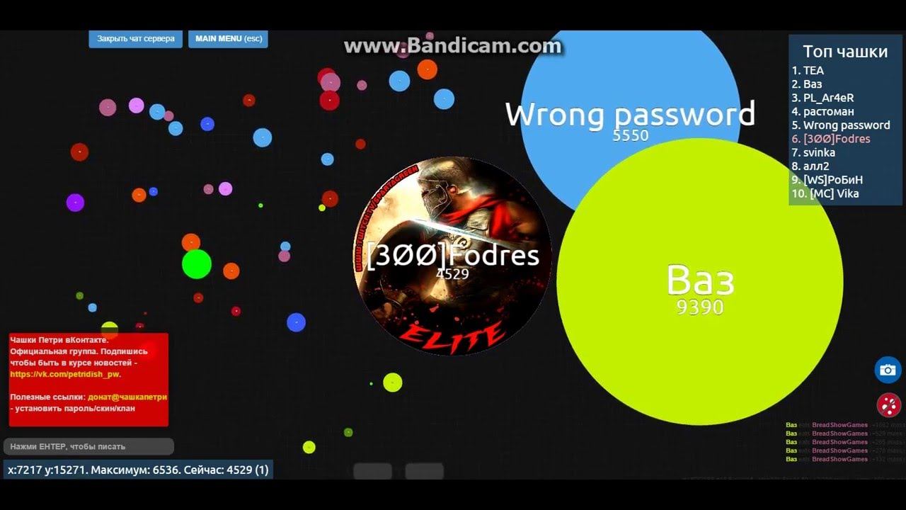 Чашка Петри 20# Я Спарта :)