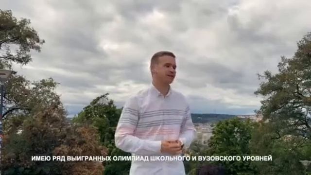 Фадеев Артем Дмитриевич - репетитор по химии и биологии - видеопрезентация для Repetit.ru смотреть онлайн