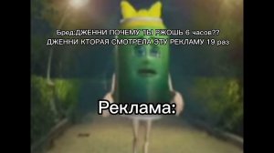 Реклама «**ч» хуч! ЭТО ЧО ТАКОЕ Я ЗВОНЮ МАМЕ!!🤬🤬