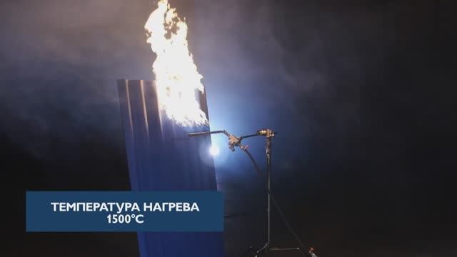 Хризотилцементный шифер.  Негорючесть кровли