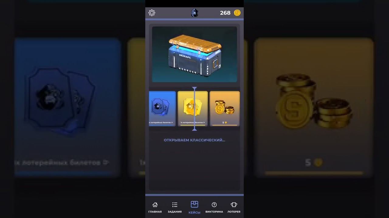 SkinApe- обзор