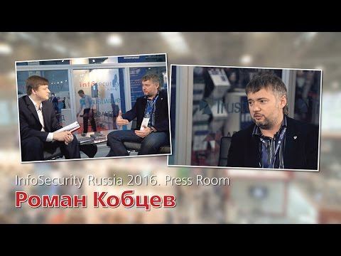 BIS TV — InfoSecurity 2016 — Роман Кобцев (Press Room) смотреть онлайн
