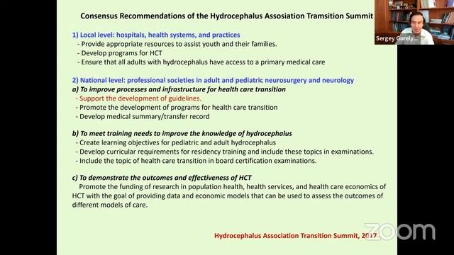 EANS WEBINAR: FIVE AGES OF HYDROCEPHALUS смотреть онлайн