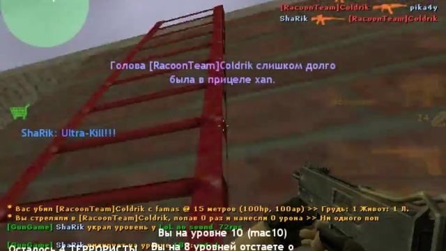 нож бабочка в кс 1.6