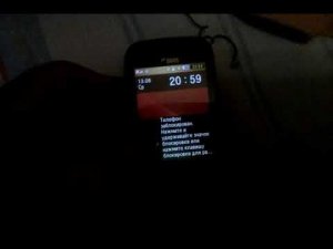 Samsung GT-B5722 Ложный вызов/Fake call