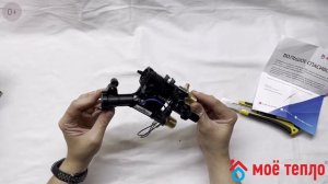 Гидрогруппа ГВС с датчиками температуры и протока для котла Navien Deluxe C 13-35К #котел #ремонт