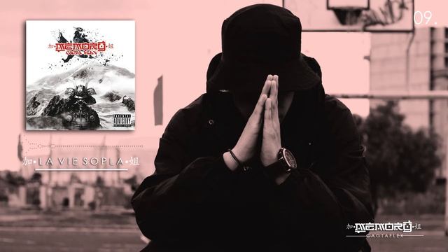 09. Cagta Flex - La vie sopla (Audio Oficial) - Prod. Fullnes. смотреть онлайн