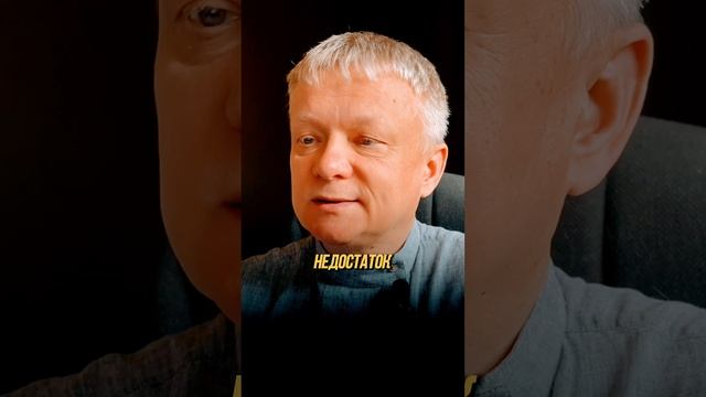 Кто вы: Психолог или эзотерик? Оба пути в пропасть… где же #истина #счастье #успех смотреть онлайн