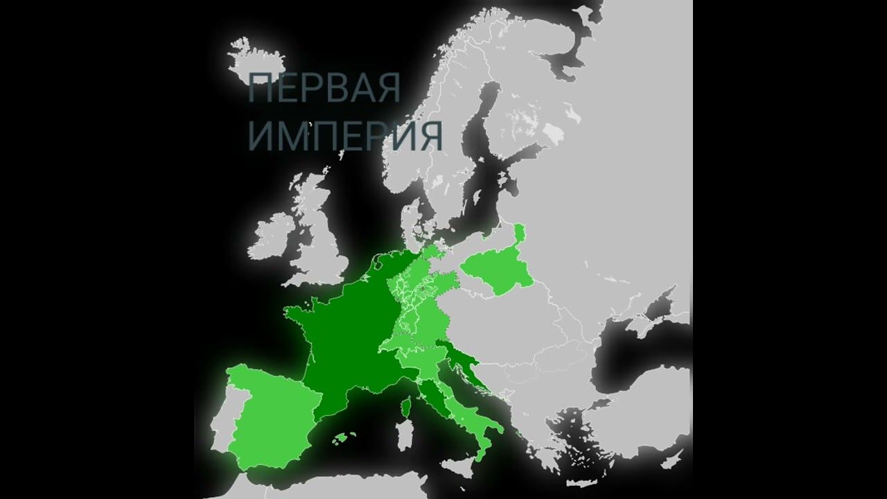 ИСТОРИЯ ФРАНЦИИ НА КАРТЕ смотреть онлайн
