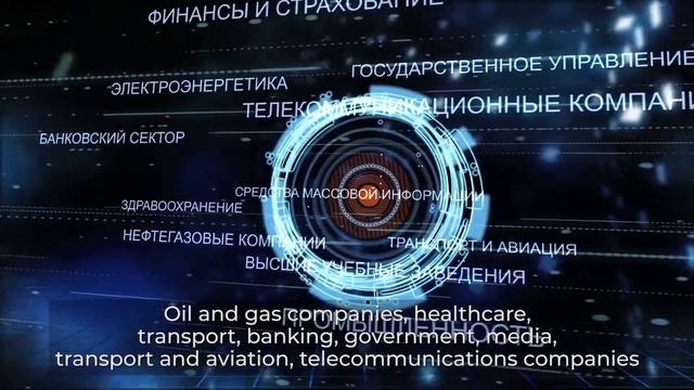 SECURITY VISION_ INNOVATIVE SOFTWARE PLATFORM смотреть онлайн