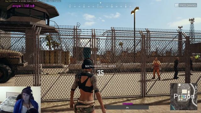 Супер PUBG! Возможна ненормативная лексика.PlayerUnknown’s Battlegrounds смотреть онлайн