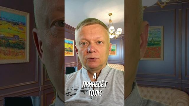 Почему советы ГУРУ не работают и денег нет #слушайсебя #адаптация #богатство #бизнес смотреть онлайн