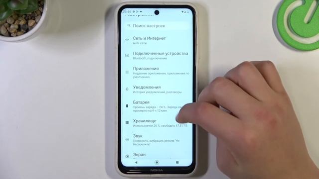 Noxia X10 | Как увеличить продолжительность жизни батареи на Noxia X10 смотреть онлайн