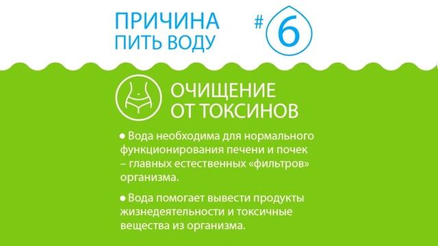 Начни с воды смотреть онлайн