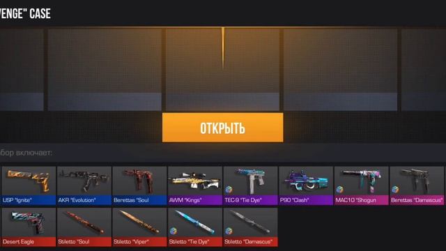 Открыл 7 новых кейсов | Standoff 2 0.23.0 | Выбил новый нож смотреть онлайн