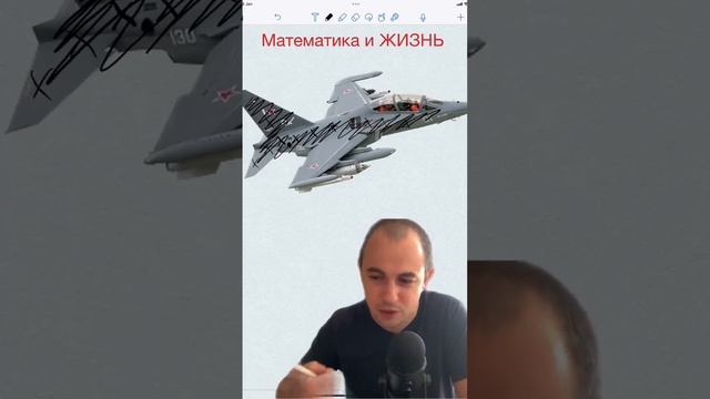 Математика, логика и жизнь. #математика #логика #пилот #вероятность #статистика смотреть онлайн