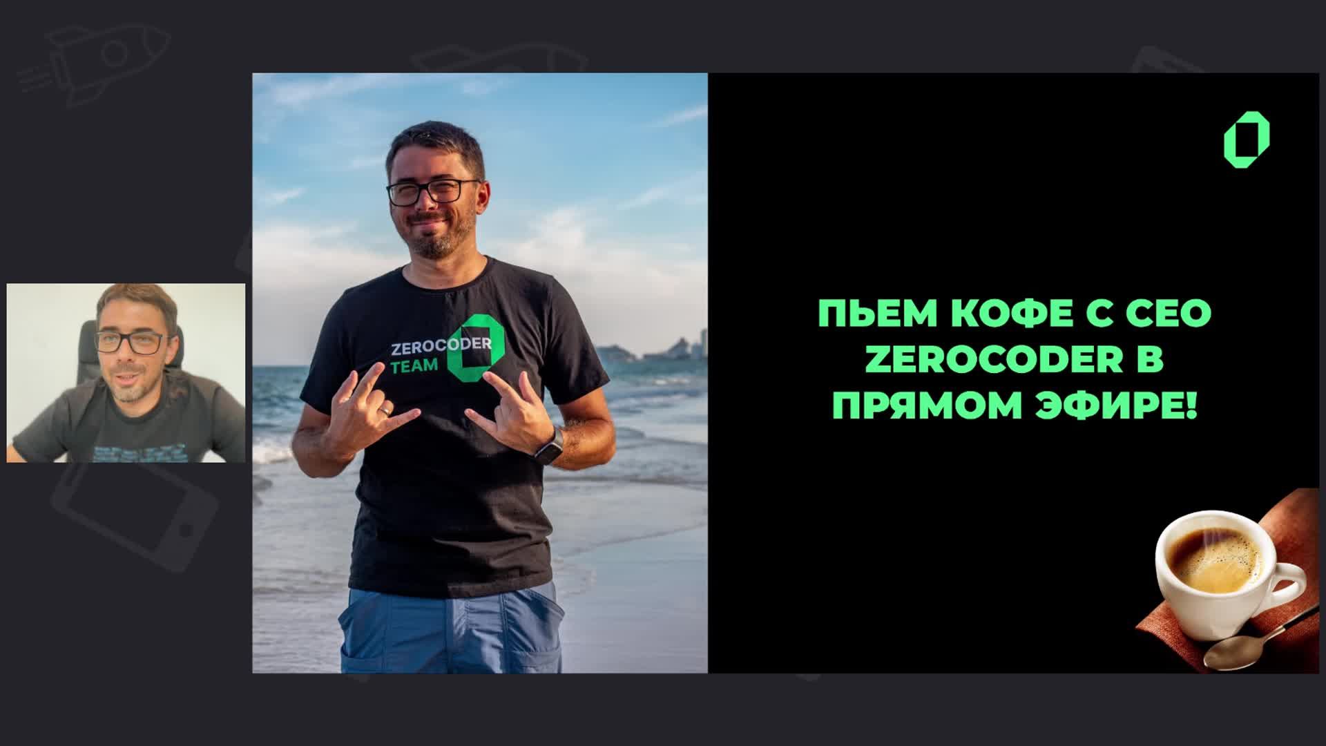 web-29-11-24 смотреть онлайн