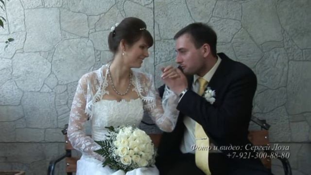 Свадебный клип смотреть онлайн