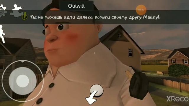 Дополнение для мороженщика 3 смотреть онлайн