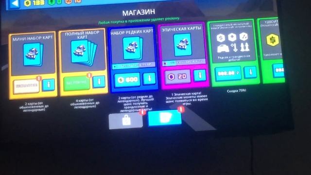 Играю 1нови игра смотреть онлайн