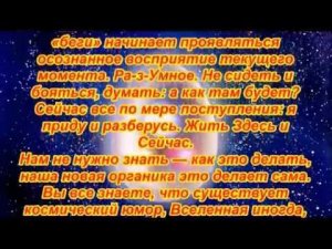 МИР ПОСЛЕ КВАНТОВОГО ПЕРЕХОДА  Академик Миронова В Ю