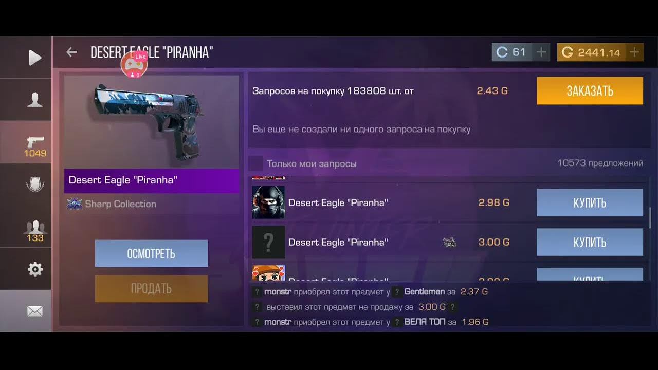 ЧТО С ЦЕНАМИ НА РЫНКЕ????🤔🤔ЖДЕМ ОКОНЧАНИЯ ПАССА В ИГРЕ смотреть онлайн