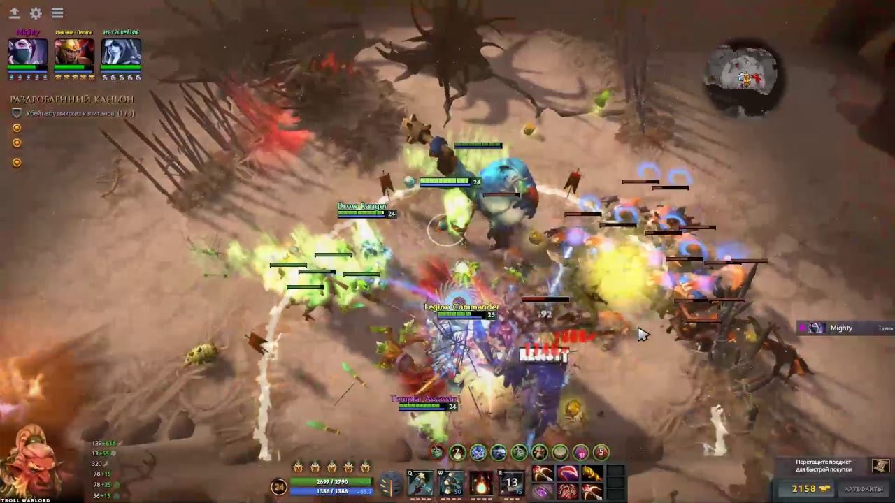 Dota 2 Лихой Омут смотреть онлайн