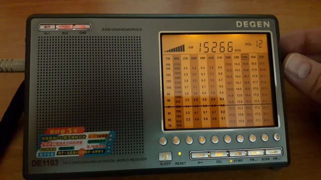 Degen DE1103 DSP. Меньше хлопков при настройке. смотреть онлайн