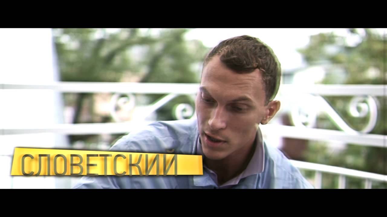Словецкий. Слово о www.RapPortal.TV смотреть онлайн