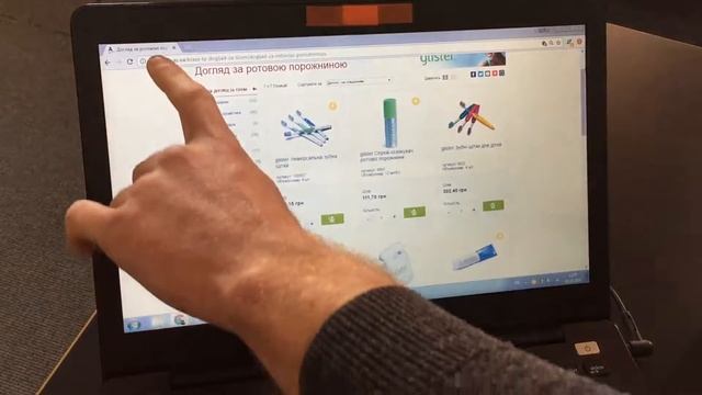 Відеоогляд засобів по догляду за ротовою порожниною смотреть онлайн