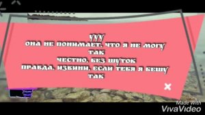 Сердцеедка | Егор Крид