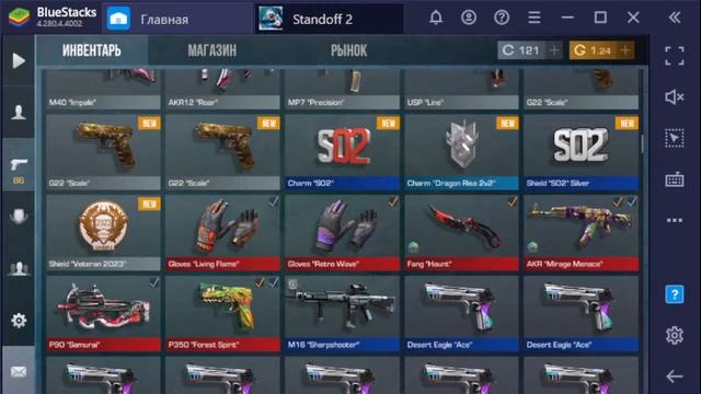 стрим стандофф 2 смотреть онлайн